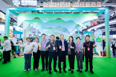 新奇康药业携旗下9家企业，重磅亮相首届中药农业博览会